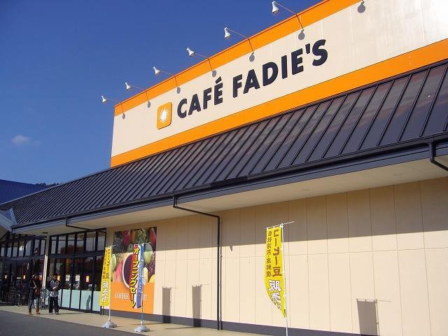 クレメントＭ・Ⅰの周辺|ファディまで1700m