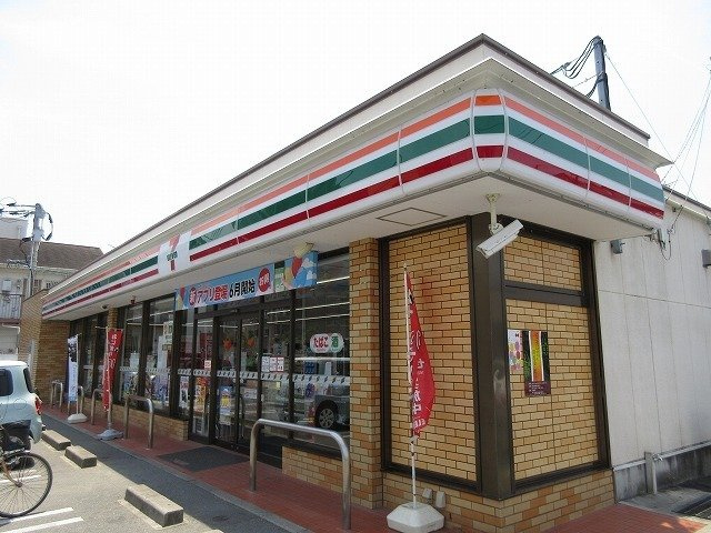 シャルム　ソレイユの周辺|セブンイレブン築町店まで250m