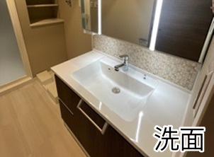【独立洗面台】 | ライオンズシティ調布