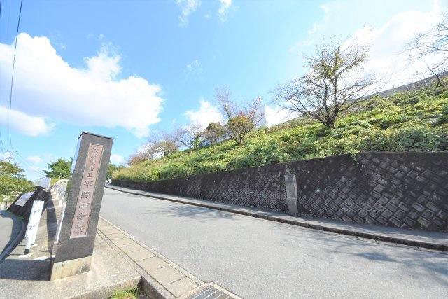 大野城市牛頸3丁目第1-2棟（2号棟）の周辺|平野中学校