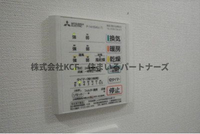 【設備】 | フォルトゥーナ