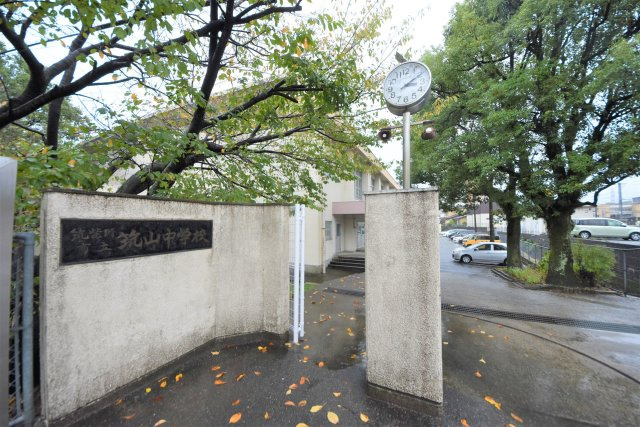 筑紫野市筑紫駅前通2丁目第1-1棟（1号棟）　の周辺|筑山中学校