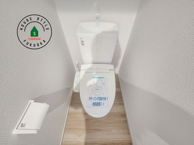 春日市千歳町2丁目第2-1棟（1号棟）　のトイレ|温水洗浄便座を完備しております。2ヶ所にトイレがあるのは朝の慌ただしい時間も安心です。