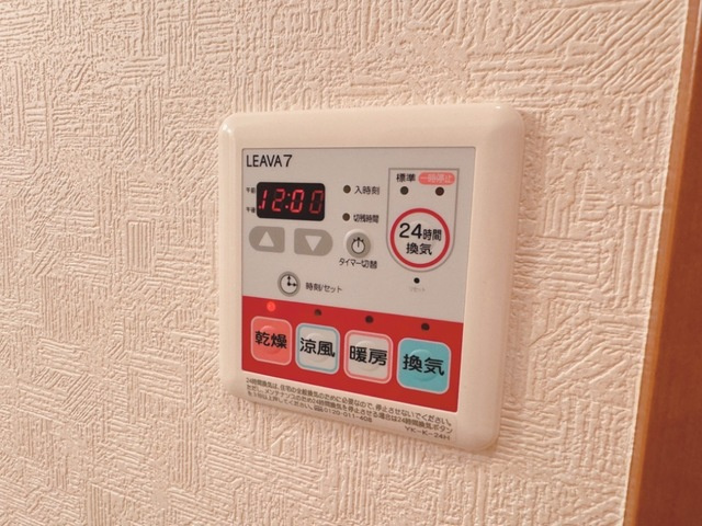 シティルミナスⅦの設備