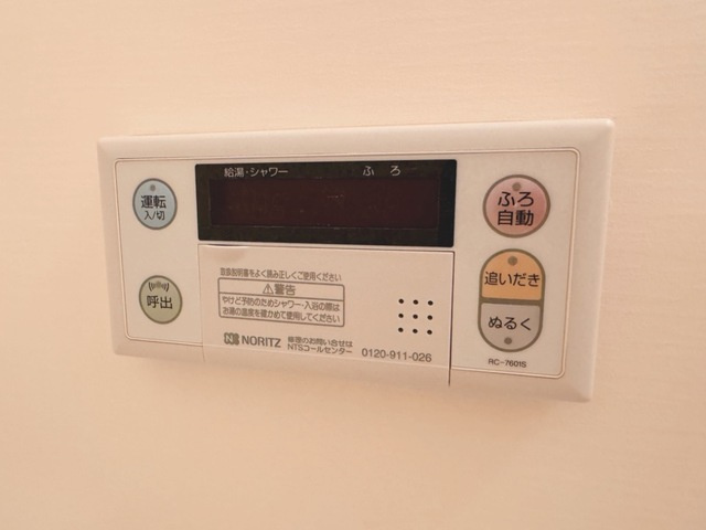 シティルミナスⅦの設備