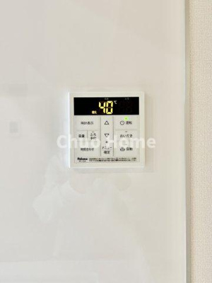 【発電・温水設備】 | ユテライズ根岸 | 【給湯リモコン】外での一日を忘れさせてくれるオートバス機能でお好みの湯量・温度に調整された浴槽。