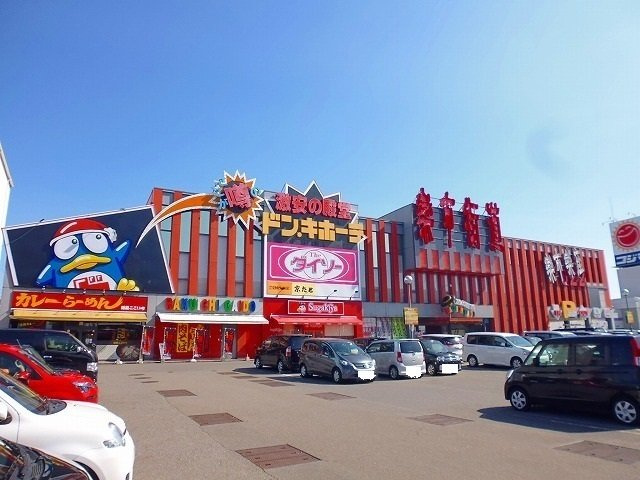 エレガンシア　レジデンスの周辺|ドンキホーテまで1200m