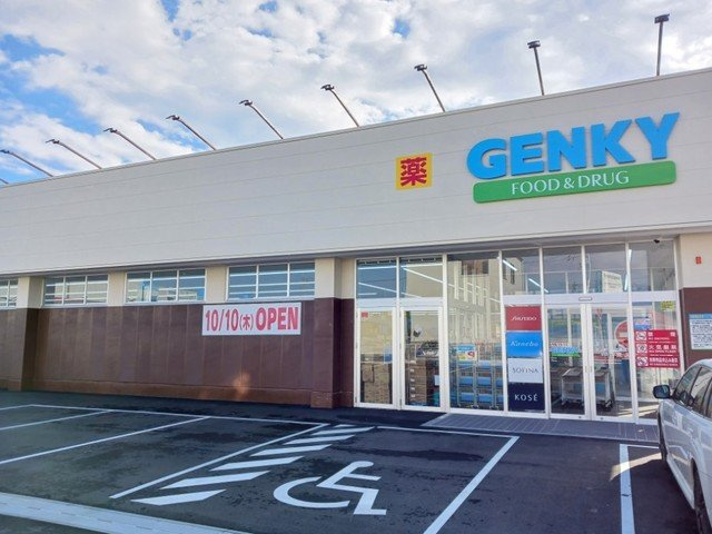 エレガンシア　レジデンスの周辺|ＧＥＮＫＹまで1700m