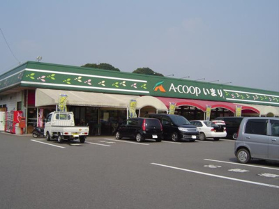 【周辺】 | グランドール・南ヶ丘 | Ａコープ伊万里まで1,300ｍ