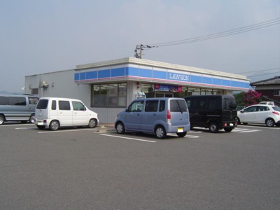 【周辺】 | グランドール・南ヶ丘 | ローソンまで1,000ｍ