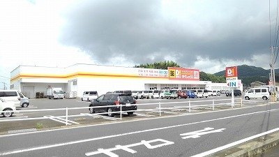 【周辺】 | ローレルハウス | ダイレックスまで3500m