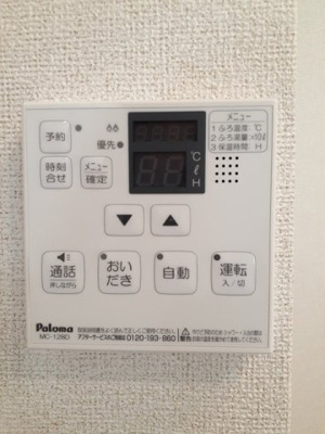 【設備】 | ニューリバーサイド・八谷