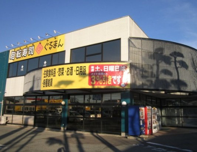 【周辺】 | レオパレスサンカノ