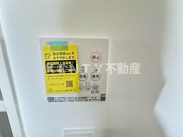 【設備】 | アレクシス羽田