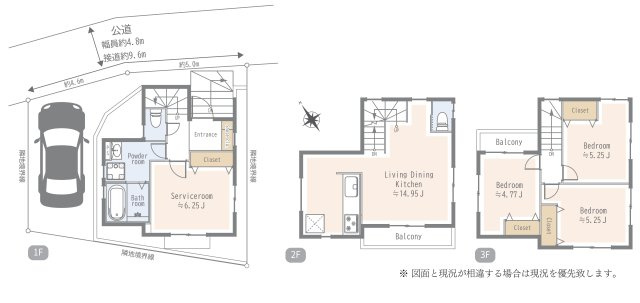 上永谷中古戸建の画像