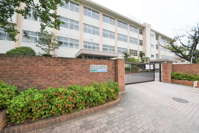 福岡市早良区飯倉2丁目第1-2棟（A号棟）の周辺|原中学校