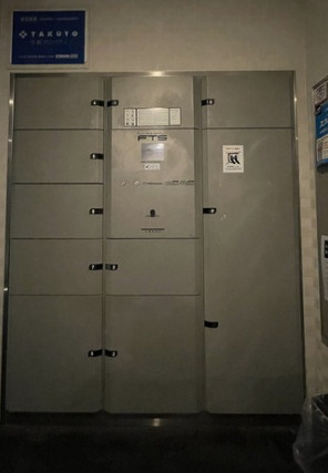 アーデンタワー南堀江のその他共用部分