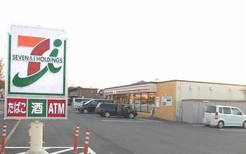 【周辺】 | メゾン　ド　グレース　１ | セブンイレブンまで1700m