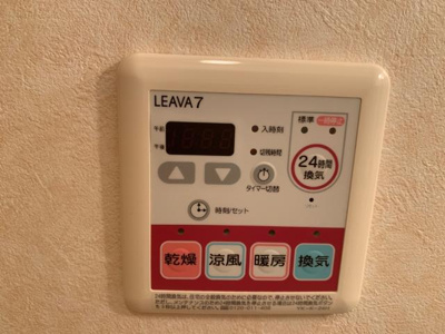 【設備】 | メゾンレフォルテ | 室内設備