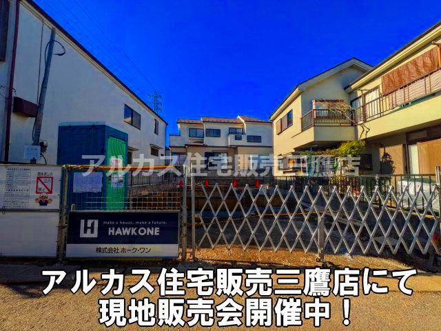 東久留米市浅間町2丁目 売地 西武池袋線 ひばりヶ丘駅の周辺