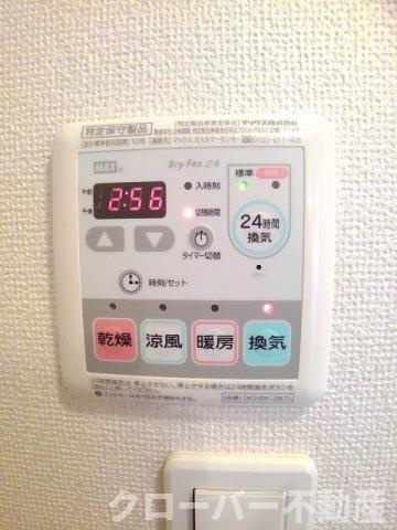 秋桜ｎｅｏ　Ａの設備