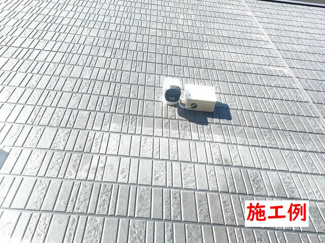 【その他】 | 愛川町中津  1号棟 第134