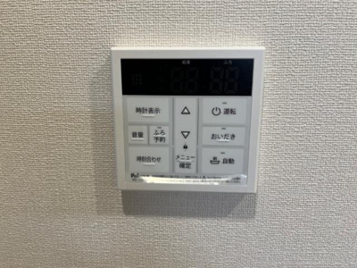 【設備】 | カメリアレジデンスヨコハマ | 給湯器リモコン