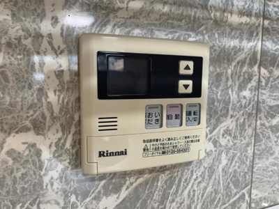 【設備】 | レジデンスコート東山 | 給湯器リモコン