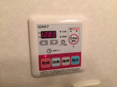 【設備】 | ダンデライオン | 浴室乾燥機リモコン