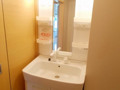 【洗面所】 | グラン・エスポワール