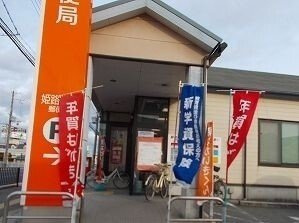 【周辺】 | フィールドパレスⅣ | 郵便局まで1600m