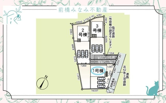【新築】桐生市広沢町第18　１号棟(全３棟)　クレイドルガーデン　新築建売分譲