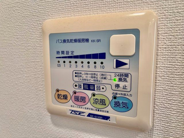 パークアクシス渋谷桜丘ウエストのその他