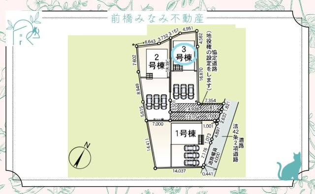 【新築】桐生市広沢町第18　３号棟(全３棟)　クレイドルガーデン　新築建売分譲