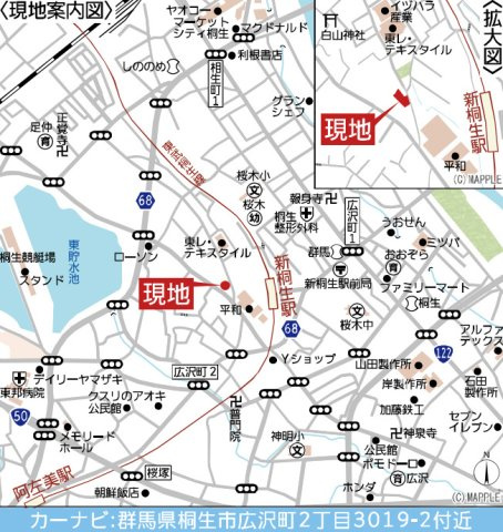 【新築】桐生市広沢町第18　３号棟(全３棟)　クレイドルガーデン　新築建売分譲の地図