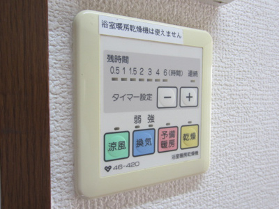 【設備】 | ピースフルＡ棟