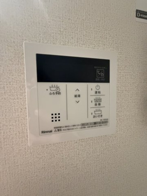 【設備】 | ハイトラスト　Ａ