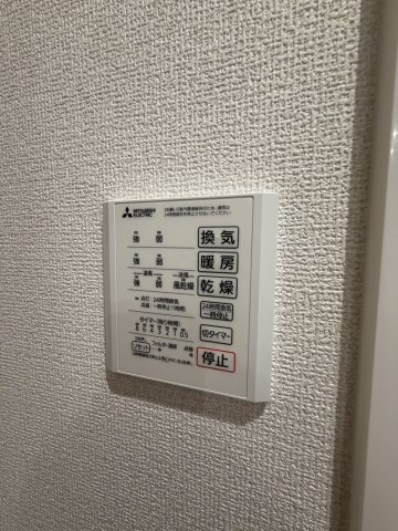 【設備】 | ハイトラスト　Ａ