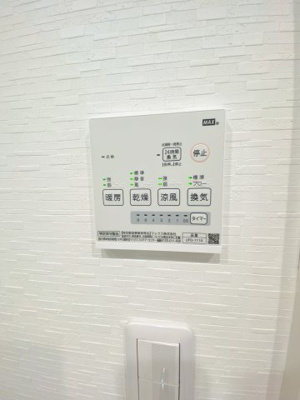 【設備】 | アザーレ・ターコイズ読売ランド前 | ※同建物ほかのお部屋の写真です。