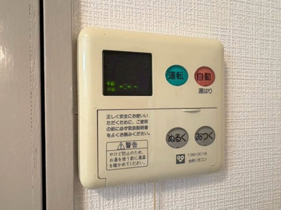 【設備】 | 豊中メゾン桃山台1号棟