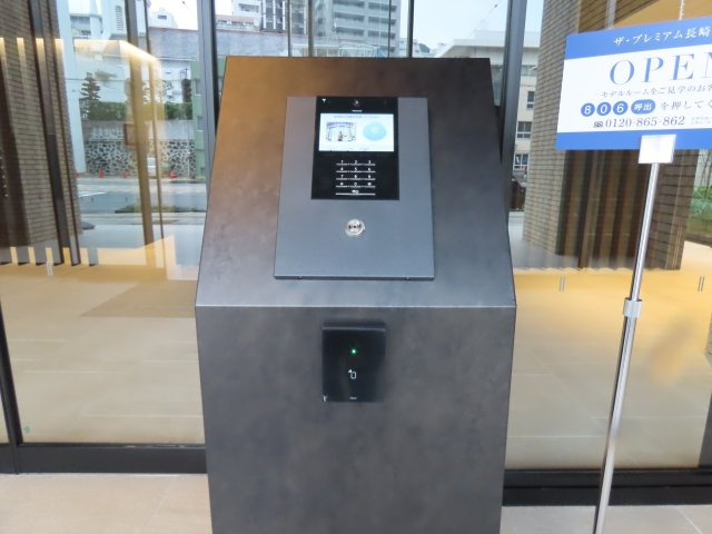 ザ・プレミアム長崎駅前のエントランス|オートロック完備