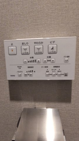 【トイレ】プラウド大宮日進 