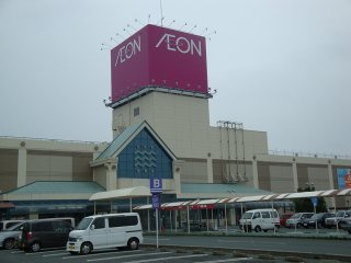 ハッピーハウス津森の周辺|イオン豊橋南店まで1,349ｍ