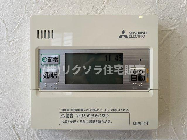 香里南之町　中古一戸建ての発電・温水設備|給湯器パネル　オートバス・通話機能付き
■物件内覧・資金計画相談・住宅ローン相談、リフォーム相談、お問合せ受付中■
※当日・翌日のご内覧、ご相談はお電話でのお問合せがスムーズです！