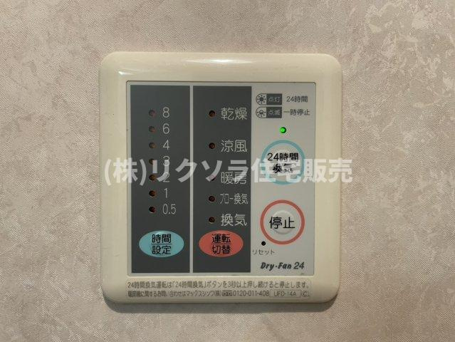 香里南之町　中古一戸建ての冷暖房・空調設備|浴室換気乾燥暖房機パネル
■物件内覧・資金計画相談・住宅ローン相談、リフォーム相談、お問合せ受付中■
※当日・翌日のご内覧、ご相談はお電話でのお問合せがスムーズです！