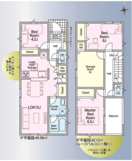  | 【名古屋市名東区神月町1108新築戸建3号棟】✨️仲介手数料無料✨️香流小学校・香流中学校