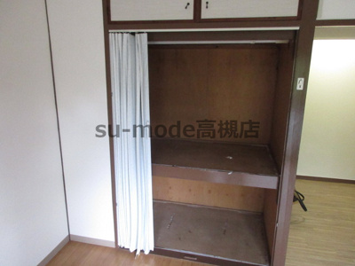 【収納】 | スカイハイツ辻崎