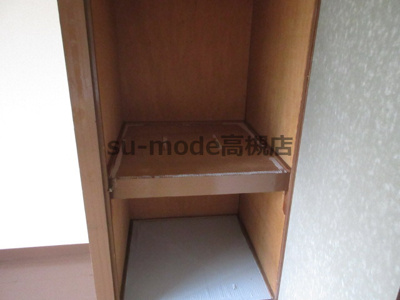 【収納】 | スカイハイツ辻崎