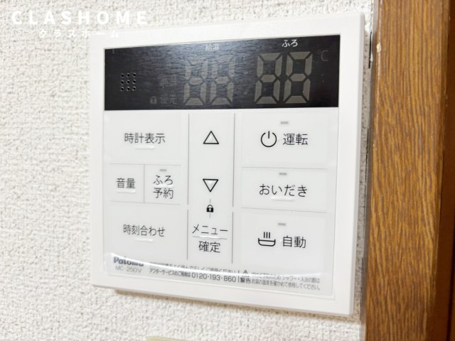 SOLE城山　　 刈谷市近郊の賃貸はクラスホームのセキュリティ