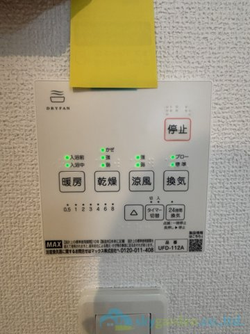 平塚市東中原８期　新築戸建　全3棟3号棟の設備